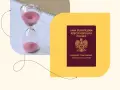 Klepsydra i polski paszport tymczasowy symbolizują, ile trwa wyrobienie paszportu w trybie przyspieszonym.